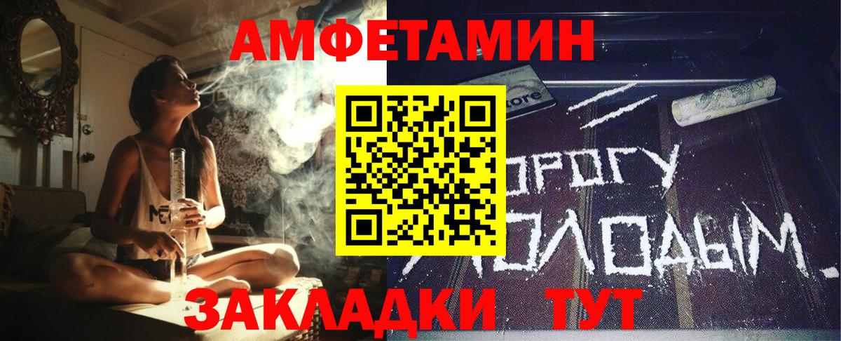 Amphetamine 98%  Вход с VPN  АМФ  Канаш  дарк нет наркотические препараты  АМФЕТАМИН 