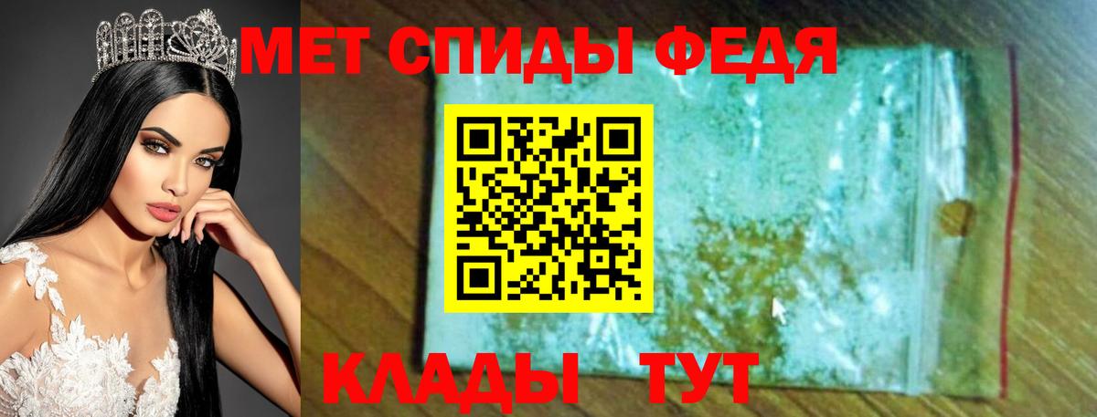Amphetamine 98% Канаш