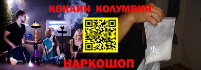 марихуана Краснознаменск