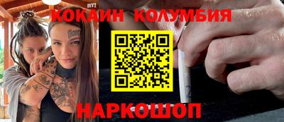PSILOCYBIN Краснокаменск