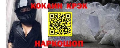 марихуана Краснознаменск