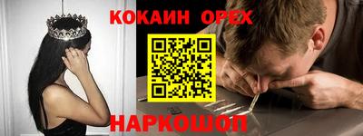 марихуана Краснознаменск