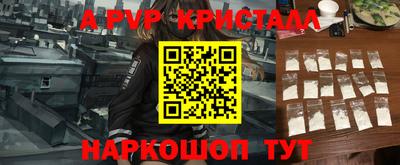 mdpv Краснодар