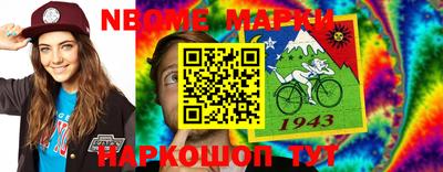 марихуана Краснознаменск