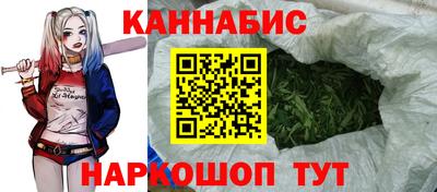 марихуана Краснознаменск