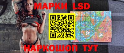 марихуана Краснознаменск