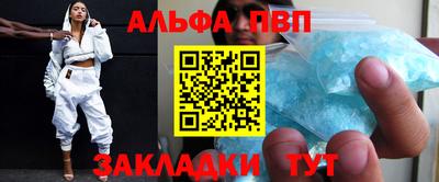 марихуана Краснознаменск