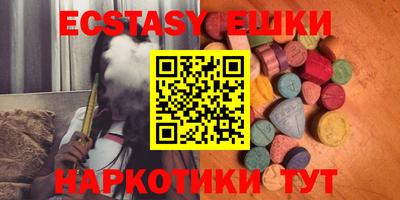 PSILOCYBIN Краснокаменск