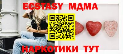 PSILOCYBIN Краснокаменск