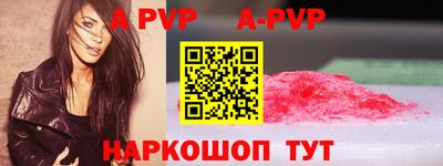PSILOCYBIN Краснокаменск
