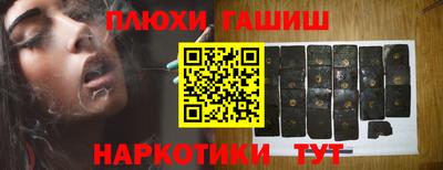 PSILOCYBIN Краснокаменск