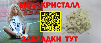 марихуана Краснознаменск