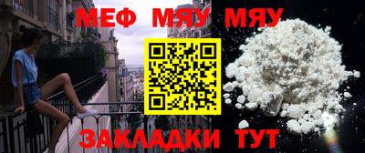 PSILOCYBIN Краснокаменск