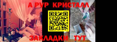 марихуана Краснознаменск