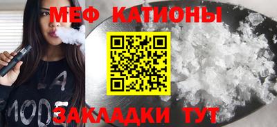 марихуана Краснознаменск