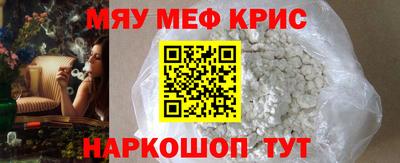 марихуана Краснознаменск