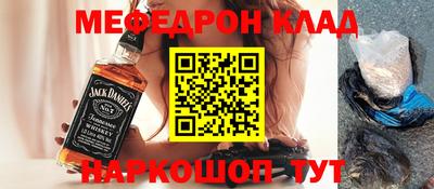 mdpv Краснодар