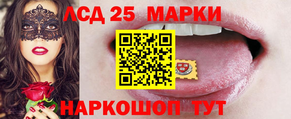 ЛСД экстази ecstasy  Лсд 25 экстази ecstasy  LSD-25 экстази  Вход с VPN  Канаш 
