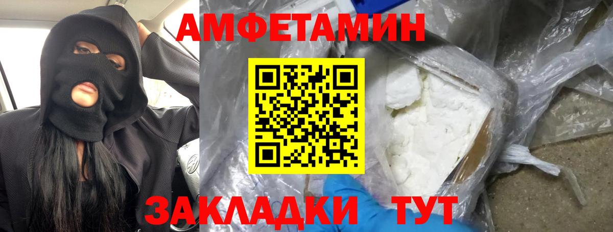 Канаш  Метамфетамин мет  Метамфетамин мет  Вход с VPN 