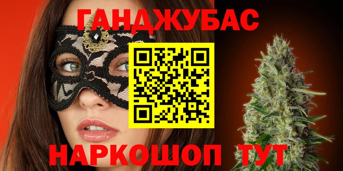 Бошки марихуана ГИДРОПОН  Вход с VPN  Канаш  Марихуана Amnesia  Бошки марихуана план  МАРИХУАНА SATIVA & INDICA 